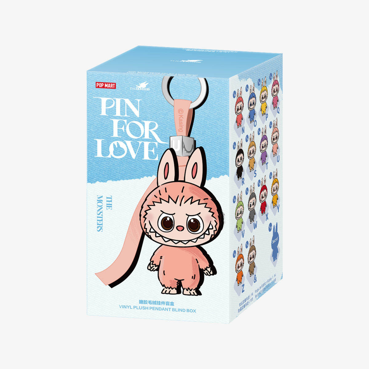 ス*ん様 THE MONSTERS PIN FOR LOVE A-M&N-Z ２ THE MONSTER PIN FOR LOVE シリーズ ぬいぐるみペンダント(N-Z) - POP