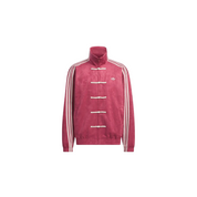 Adidas CTT Chinese Track Top 3.1 Gender Neutral Jacket - Collegiate Burgundy
