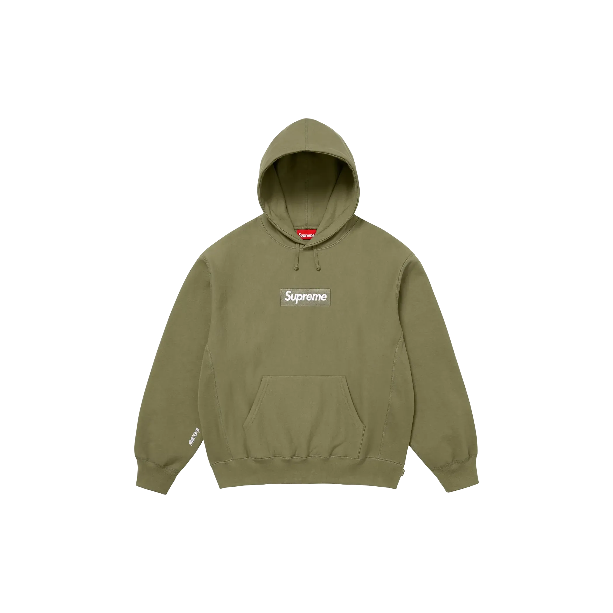 Supreme Box Logo Hooded Sweatshirt - Olive